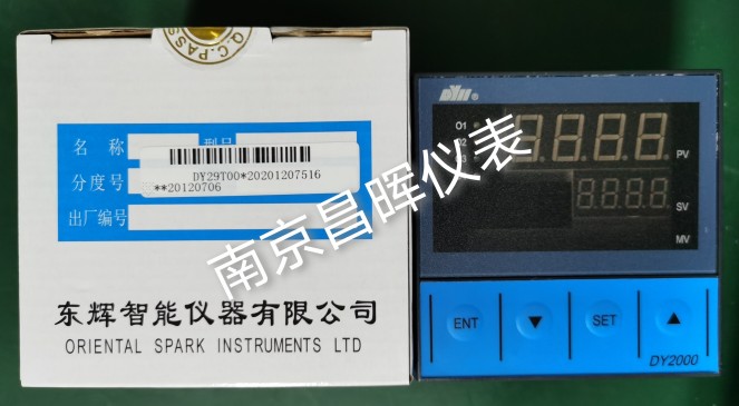DY21FR060、DY22FS062、DY28FR020、DY29FS066P、東輝儀表